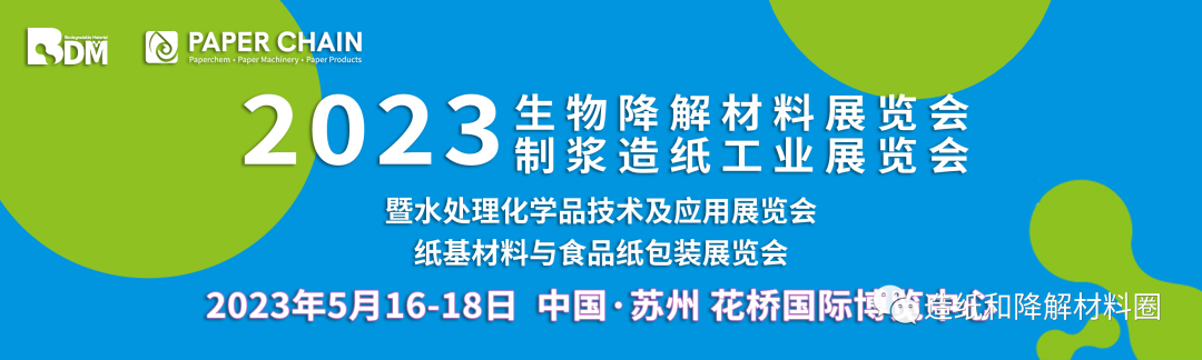 BDM+PC2023參展參觀攻略搶先看(kàn)
